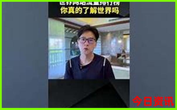 8月东北旅游最佳去处